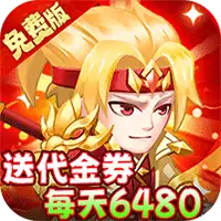 拥堵的城市（0.05折买断代金券）