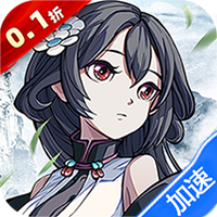 群英觉醒（0.1折）