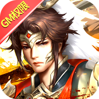 楚汉争霸OL（GM版）