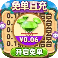 百战斗斗堂（0.1折免单后台）