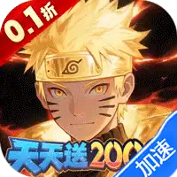 冒险之门（0.1折登录送SSR+）（火影忍者）