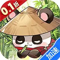调皮小动物（0.1折天天送648）