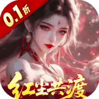 少年封神（0.1折十万抽千个648）