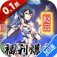 萝莉养成计划（0.1折扣服）