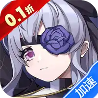 魔灵幻想（0.1折）