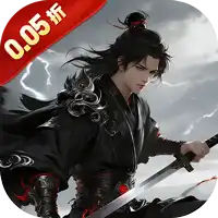 海岛传奇（文字修仙0.05折）